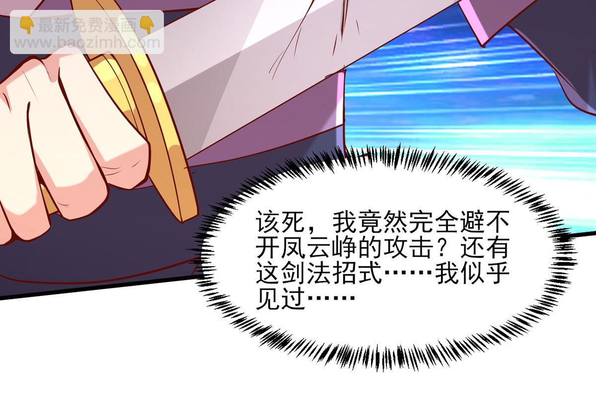第295话 当初就该取你性命61