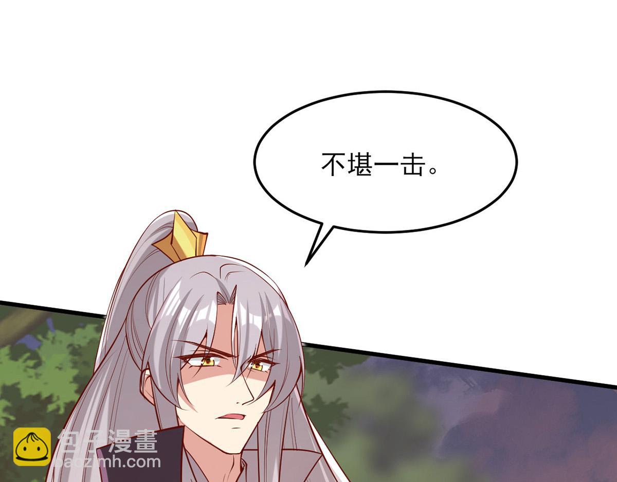第295话 当初就该取你性命67