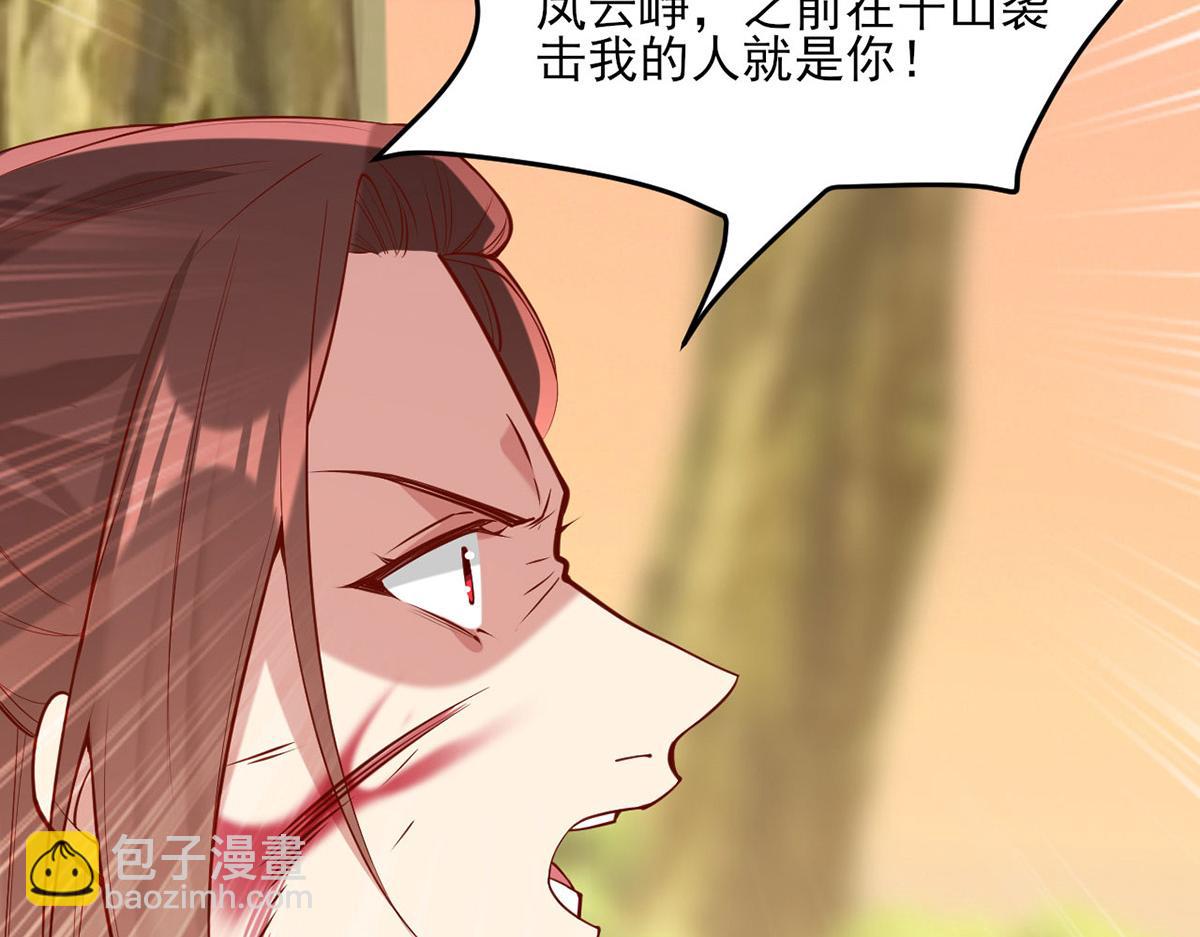 第295话 当初就该取你性命72