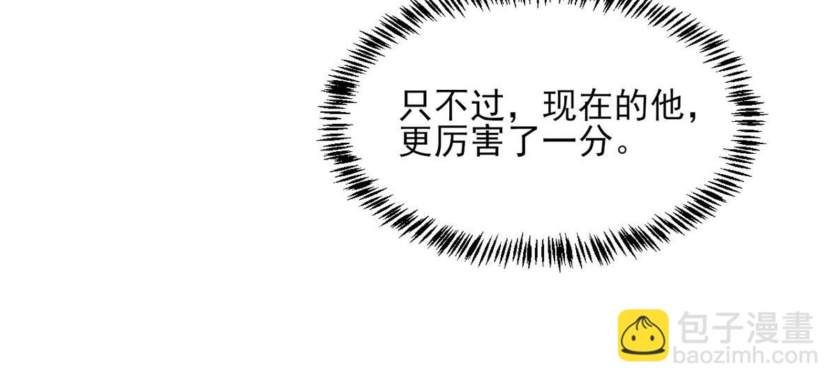 第295话 当初就该取你性命74