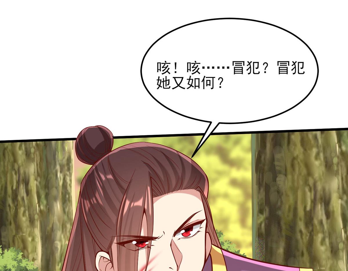 第295话 当初就该取你性命77