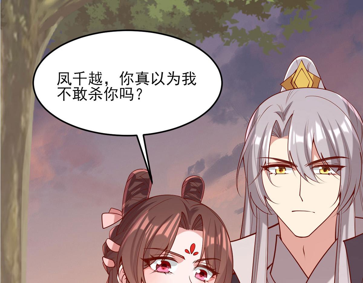 第295话 当初就该取你性命84