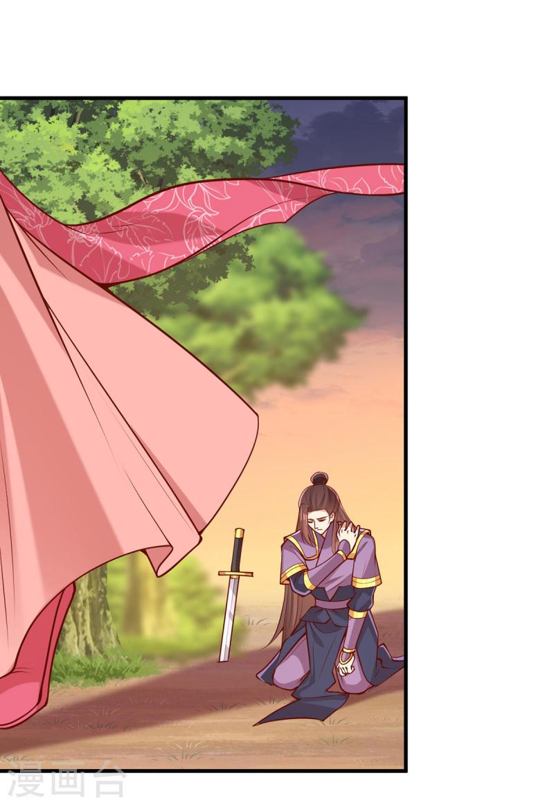 第296话 不值得脏了我们的手11
