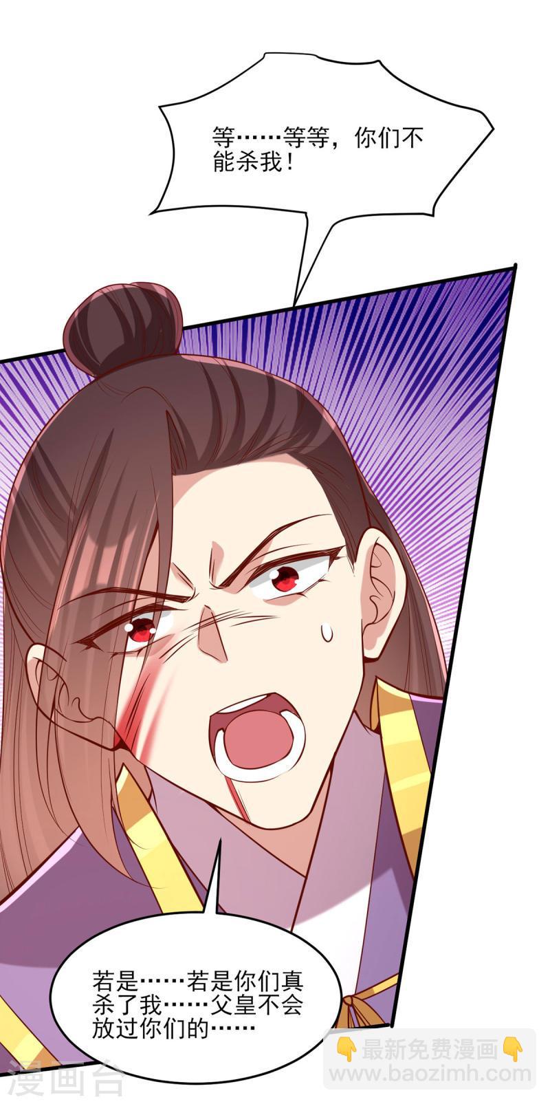 第296话 不值得脏了我们的手5