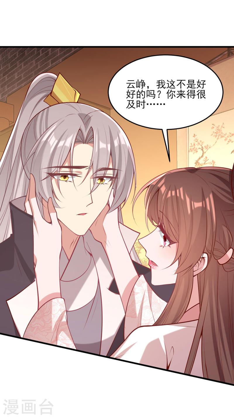 第297话 他绝不会善罢甘休0