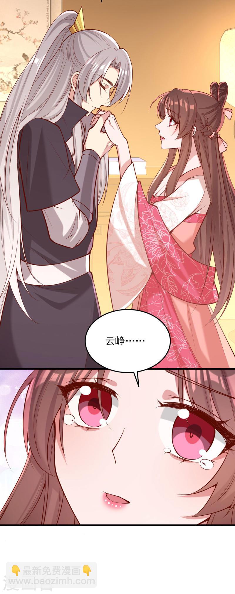 第297话 他绝不会善罢甘休5