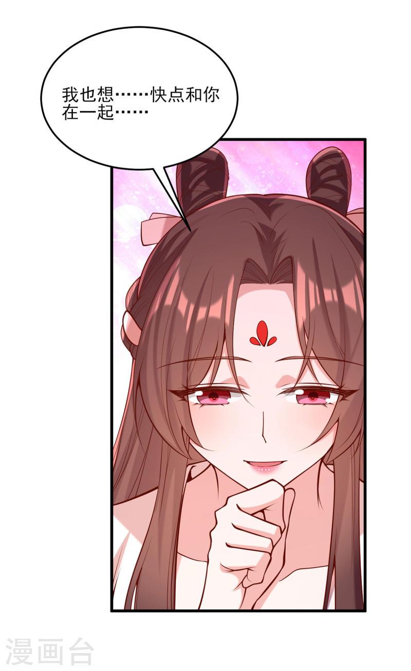 第297话 他绝不会善罢甘休9