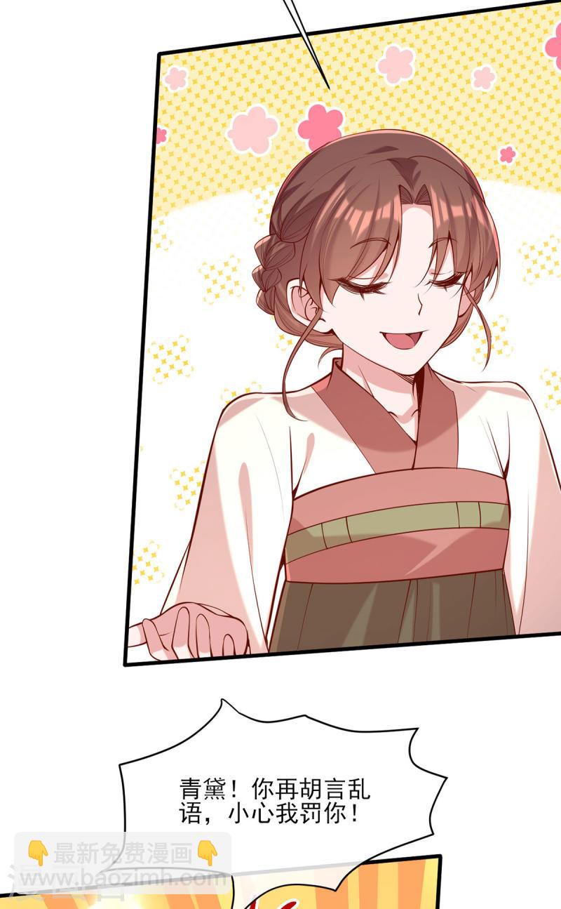 第298话 得不到就毁掉15