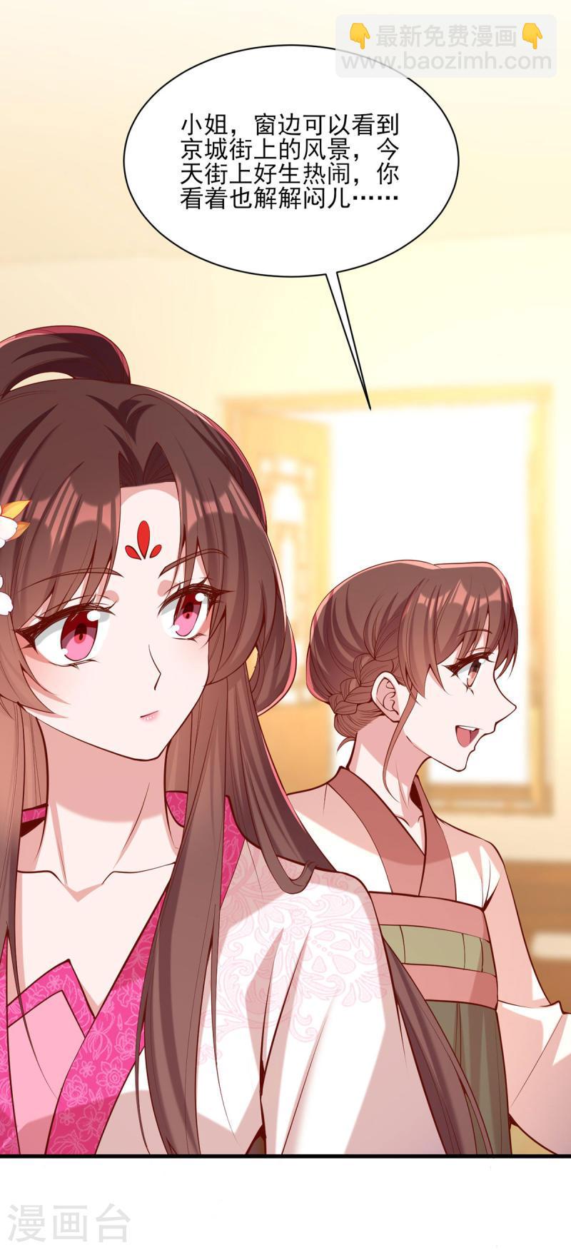 第298话 得不到就毁掉20