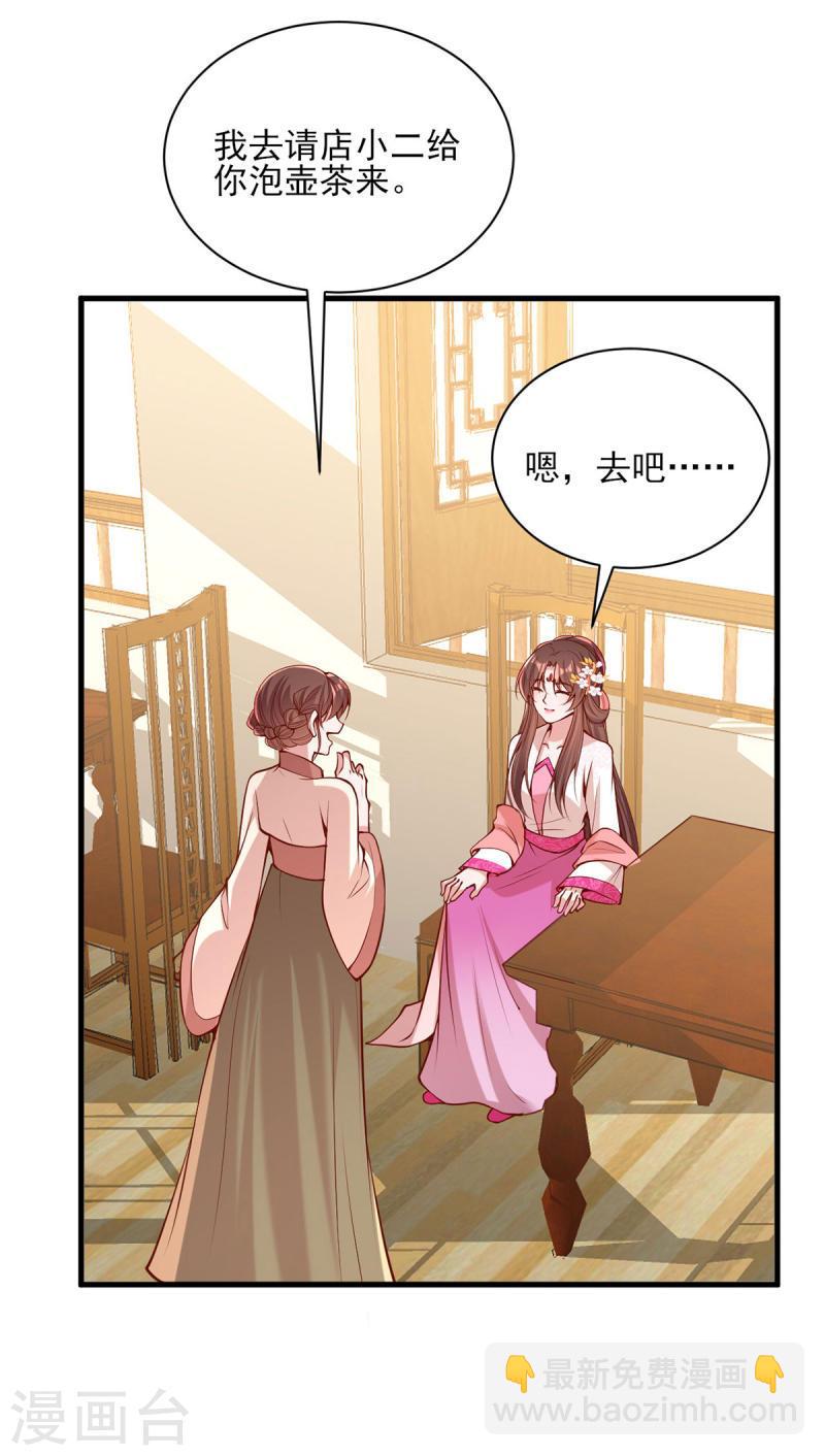 第298话 得不到就毁掉21
