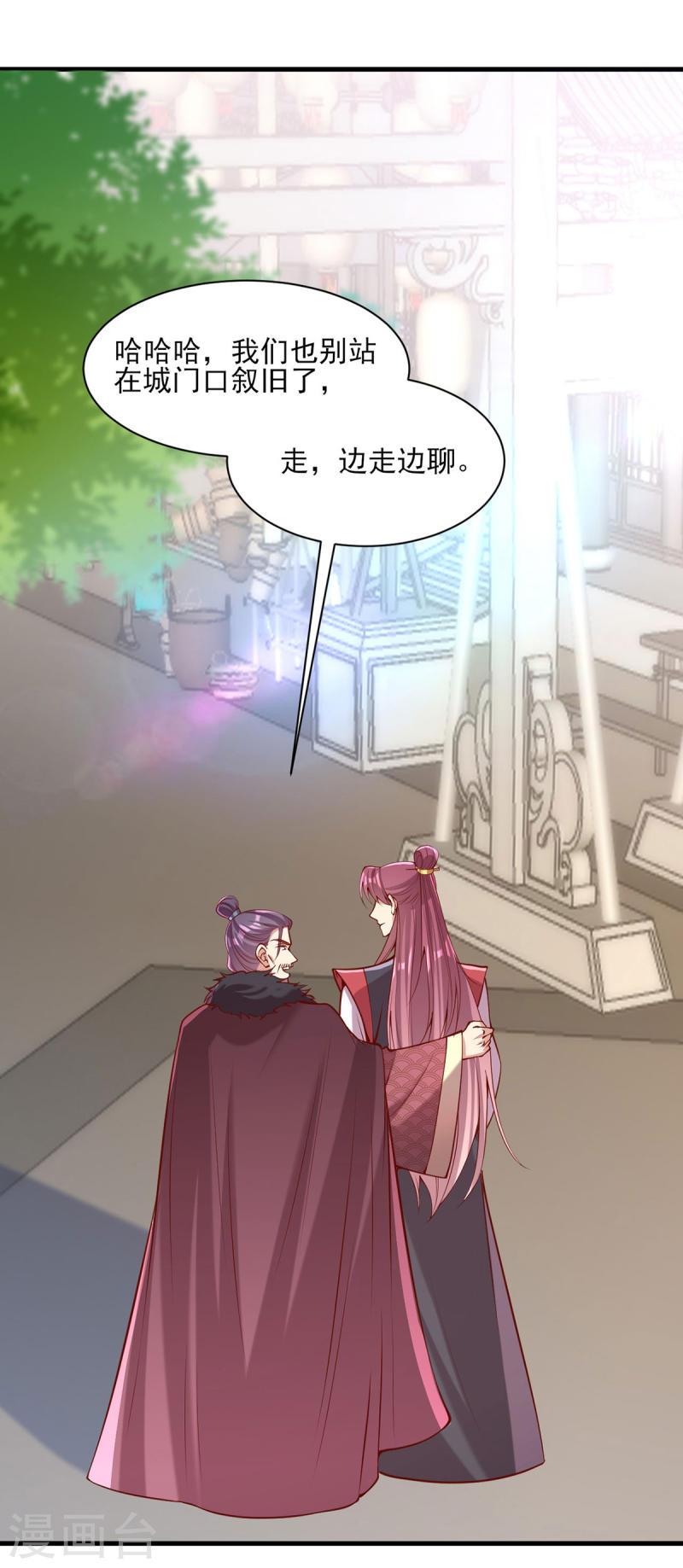 第298话 得不到就毁掉26
