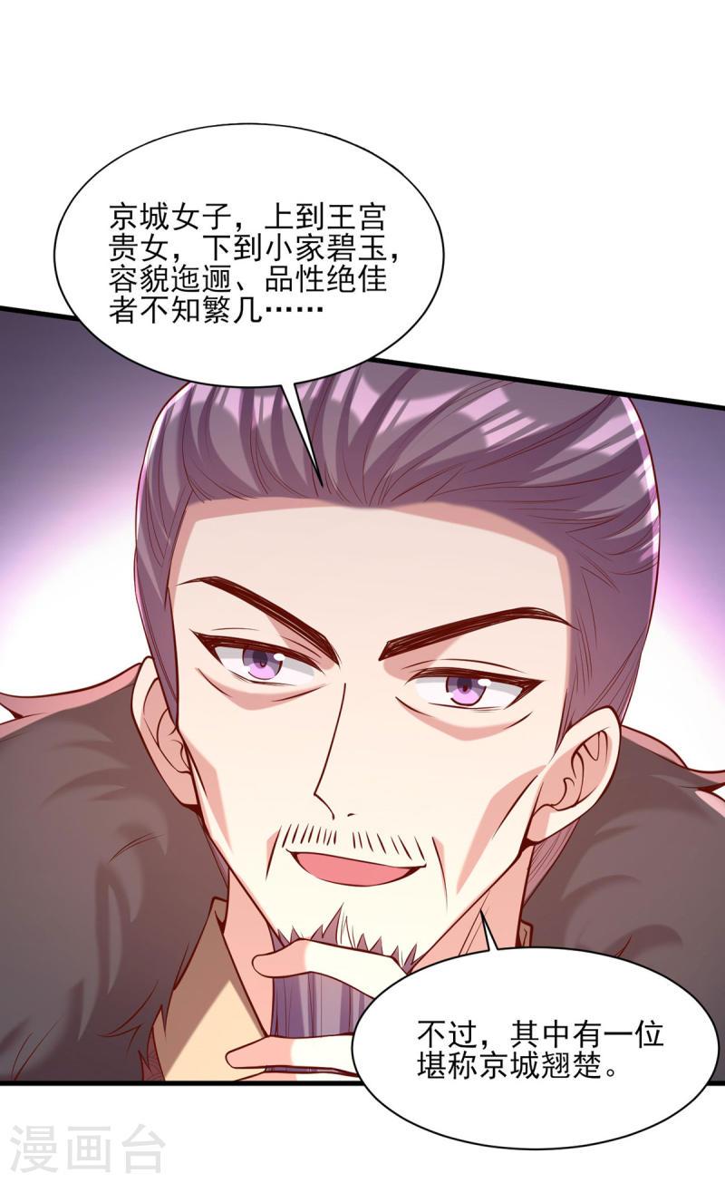 第299话 偶遇0