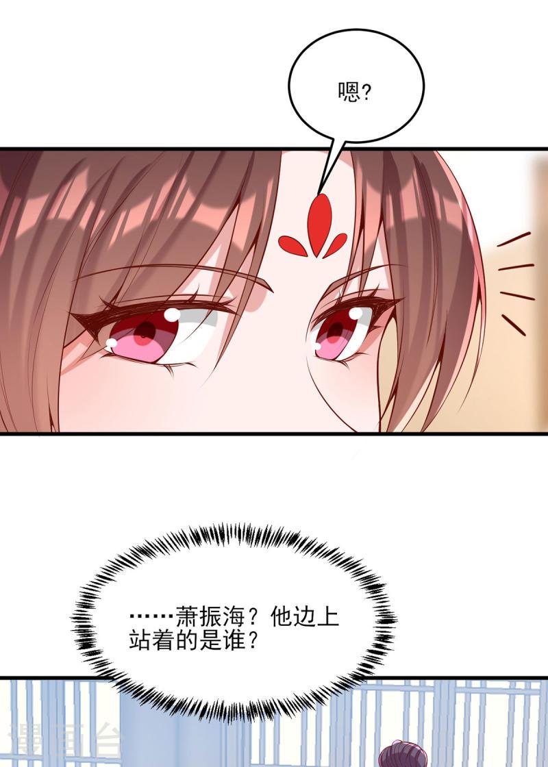 第299话 偶遇20