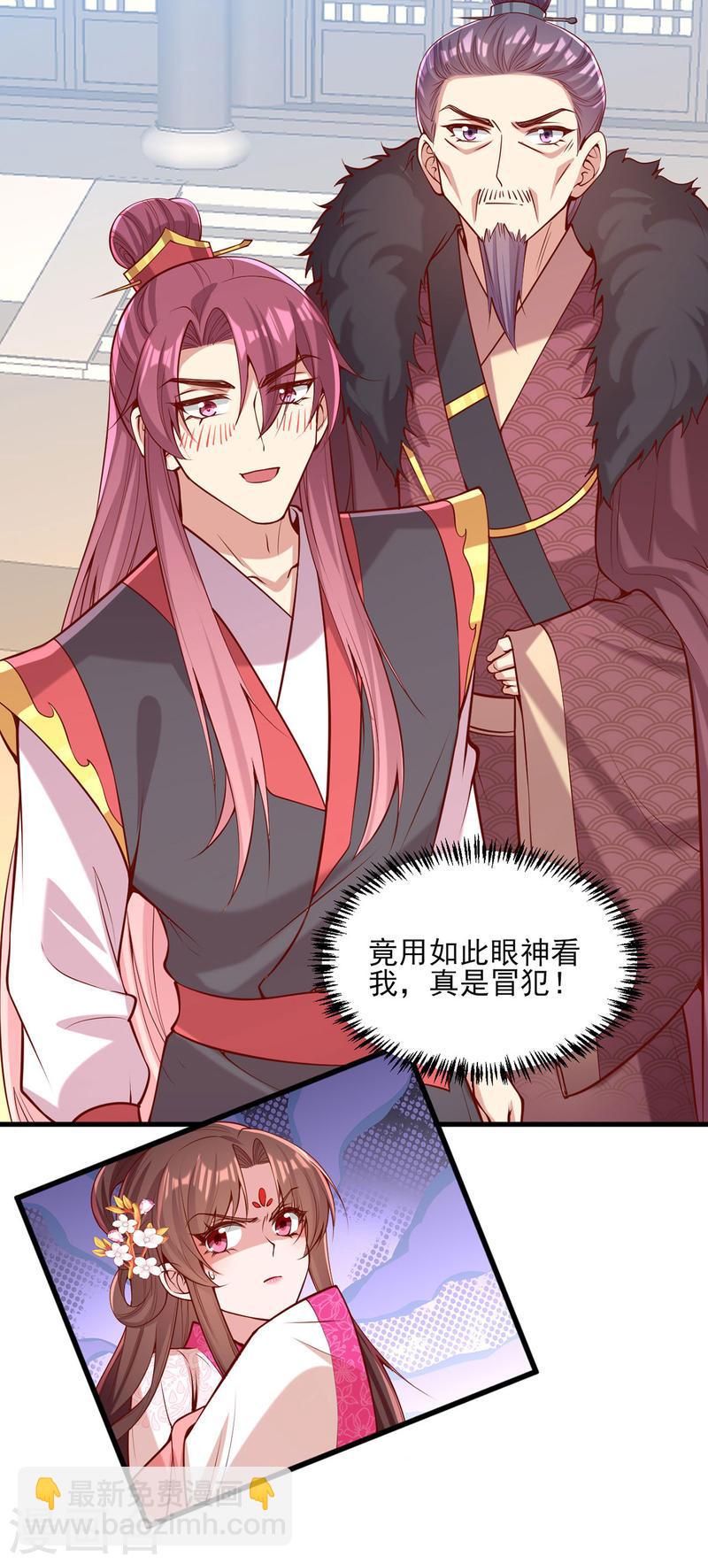 第299话 偶遇21