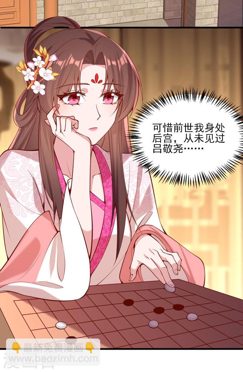 第300话 我只要你10