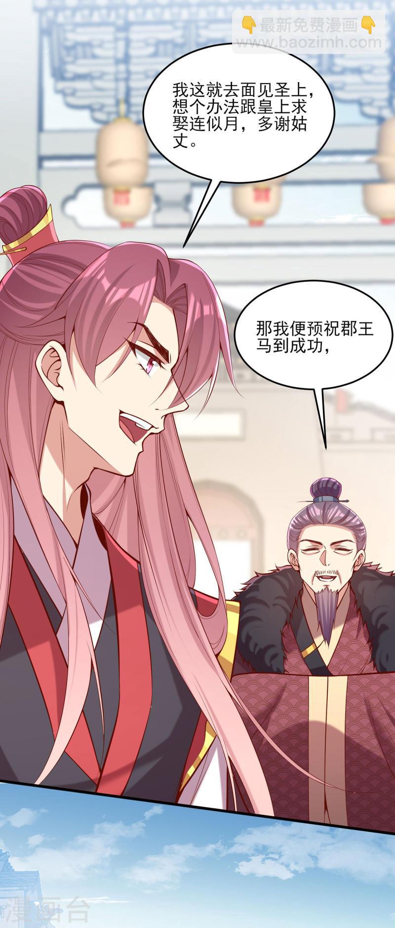 第300话 我只要你6