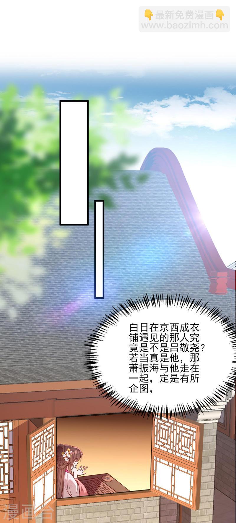 第300话 我只要你9