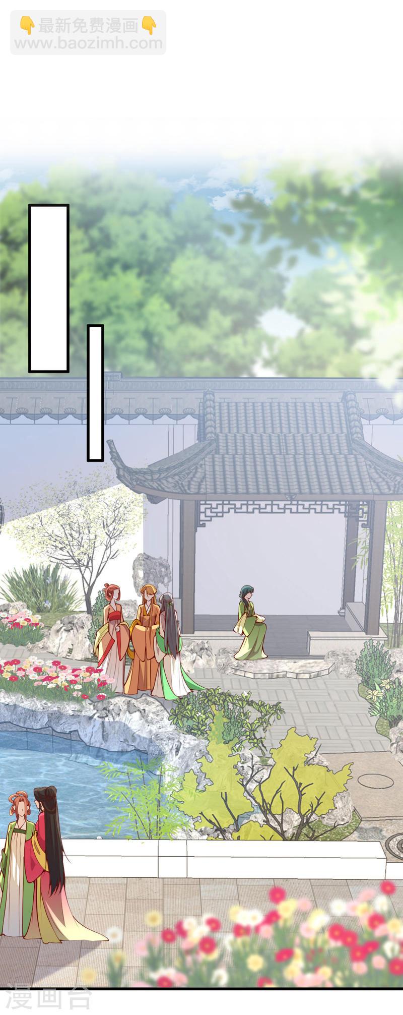 第301话 赏花宴21
