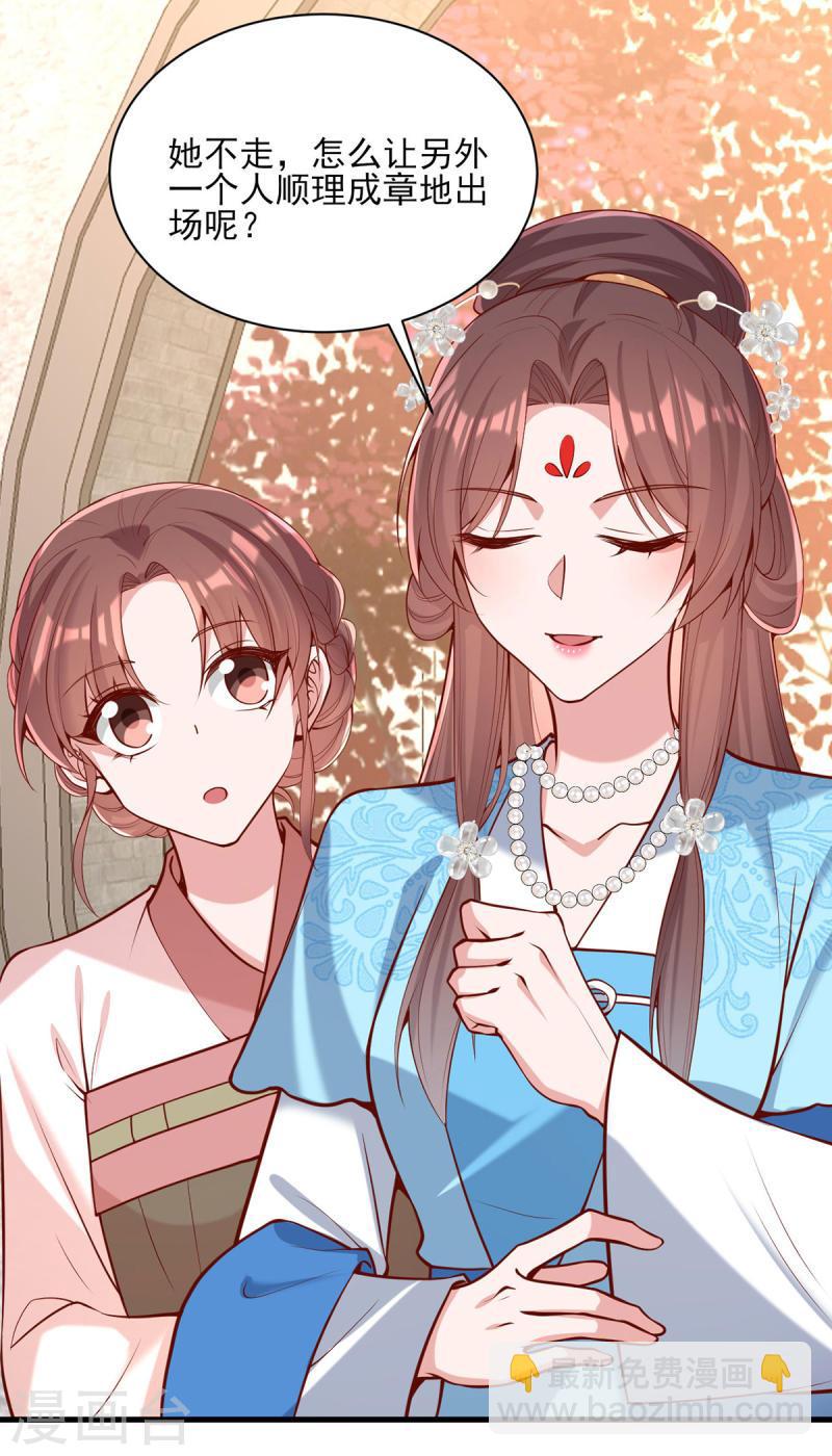 第302话 刻意安排18