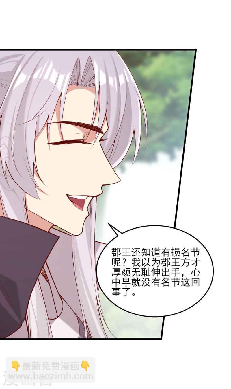 第304话 警告22