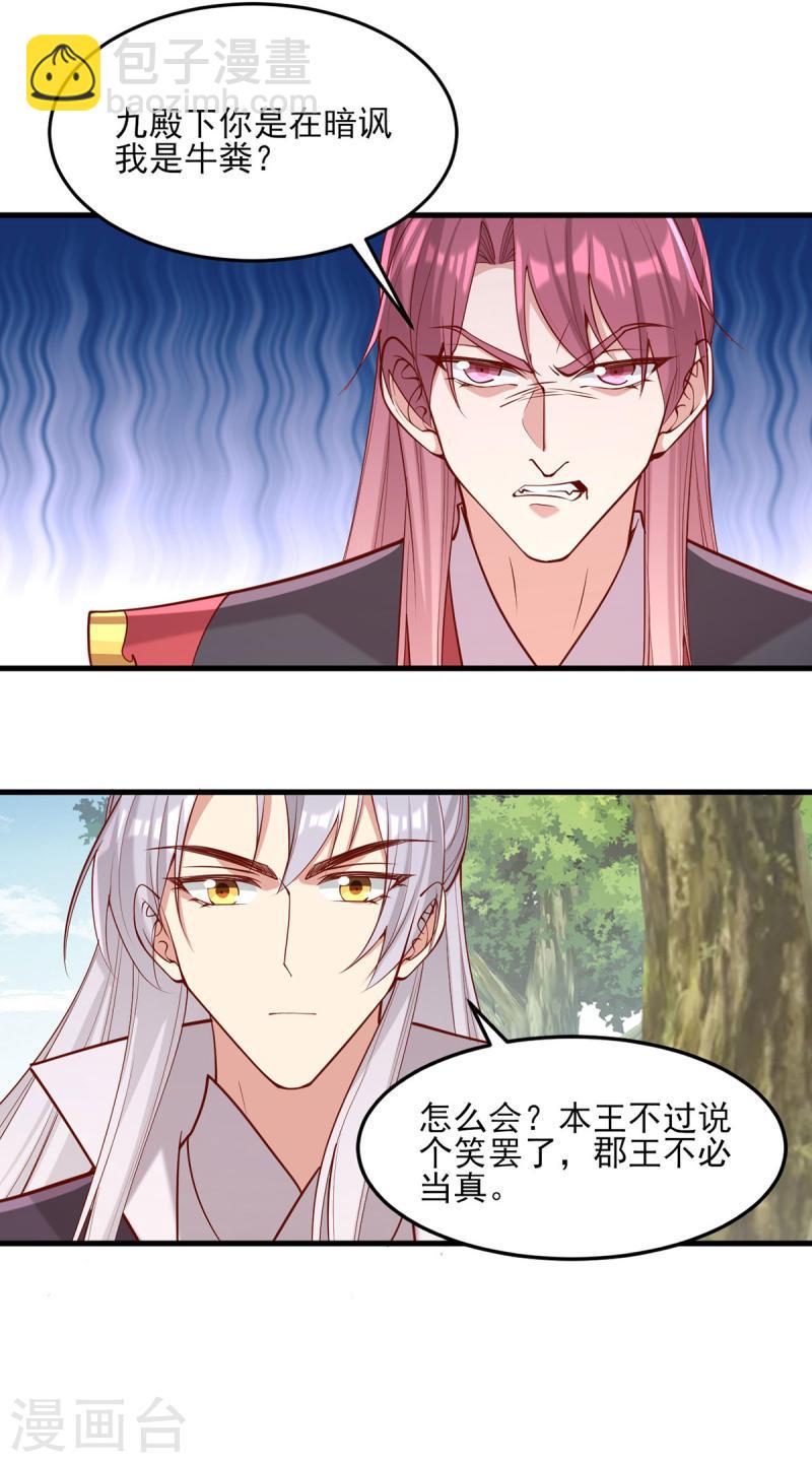 第304话 警告27