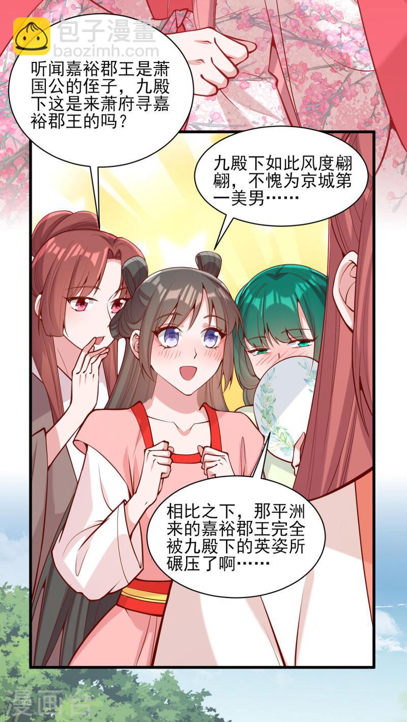 第304话 警告3