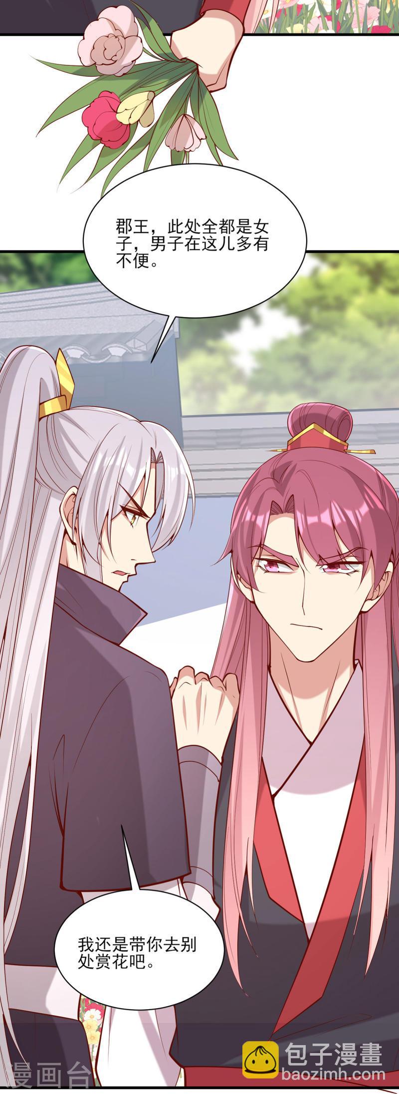 第304话 警告5