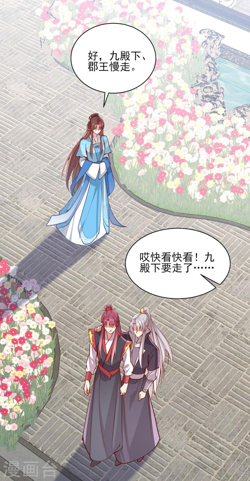 第304话 警告8