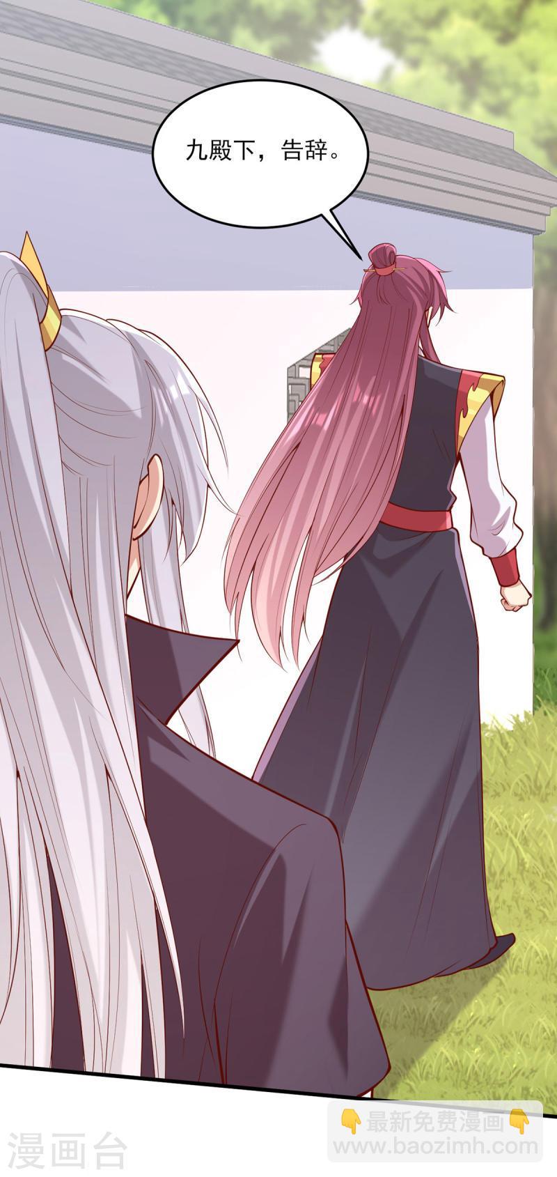 第305话 拒绝心意1