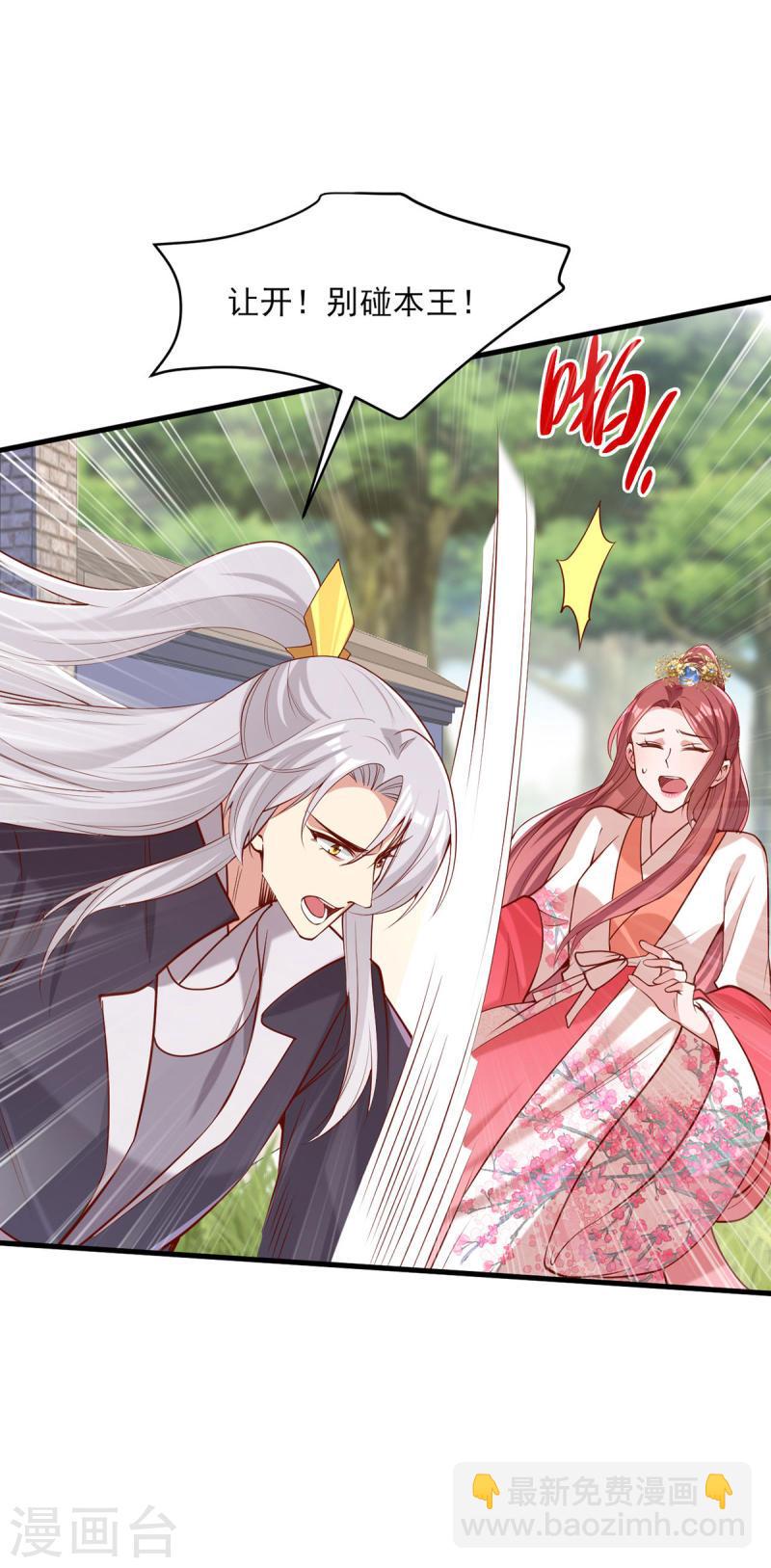 第305话 拒绝心意16