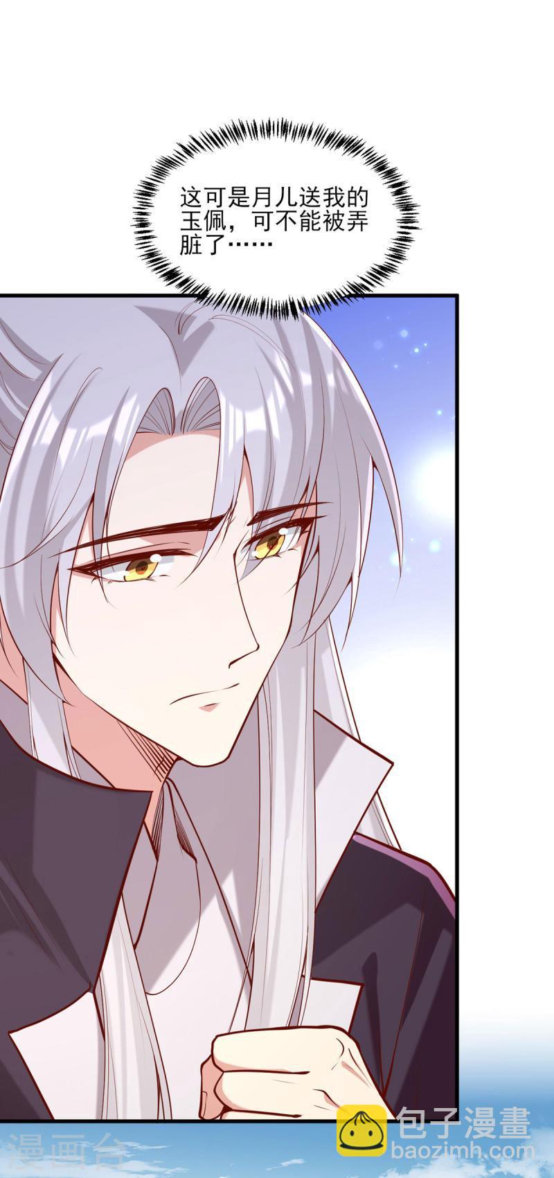 第305话 拒绝心意21
