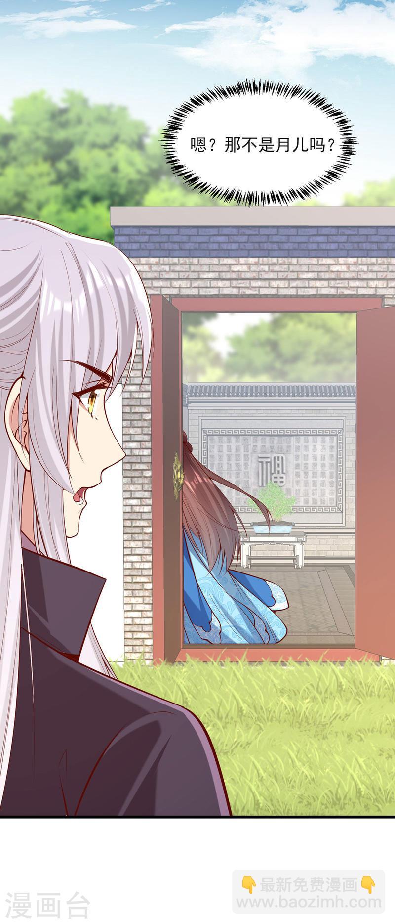 第305话 拒绝心意22