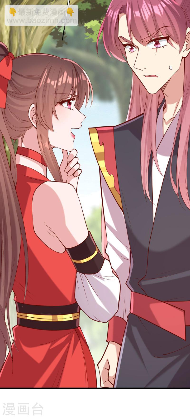 第308话 诈一诈他19