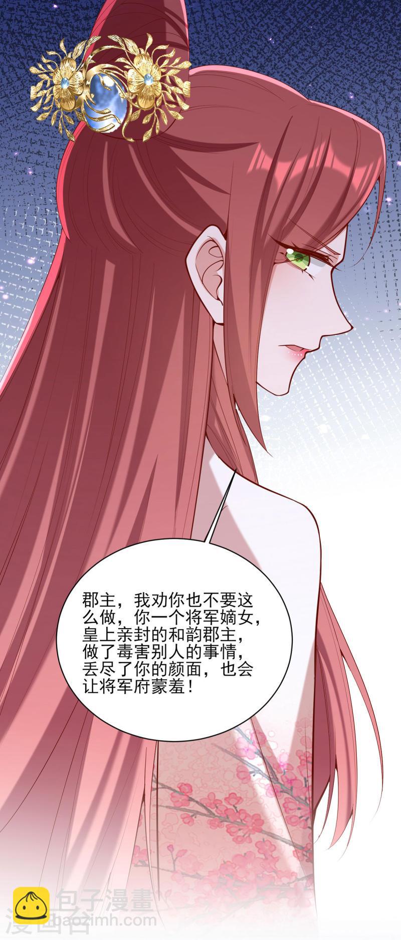 第308话 诈一诈他6