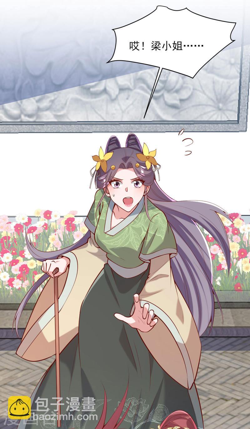 第308话 诈一诈他7