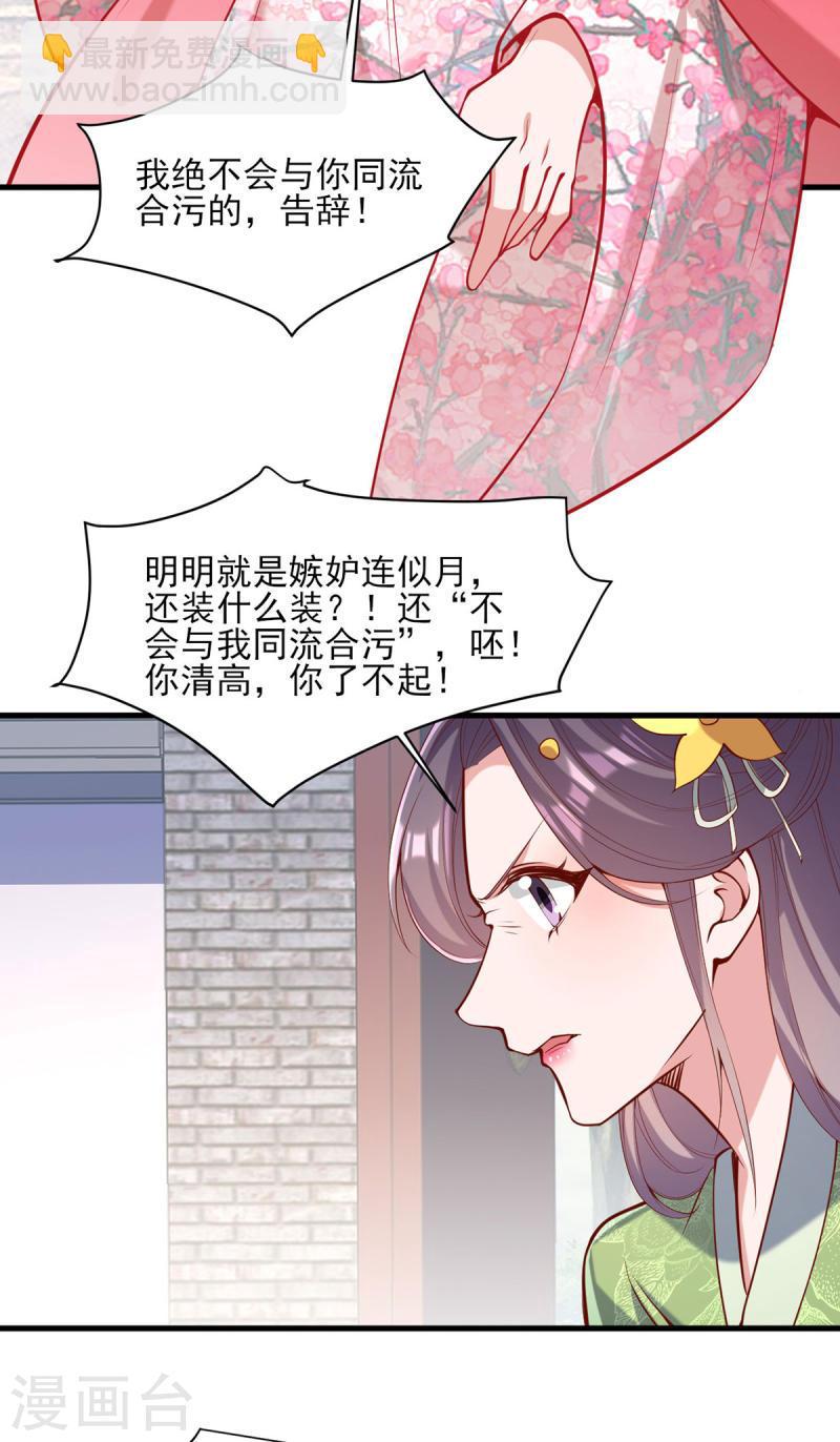 第308话 诈一诈他9
