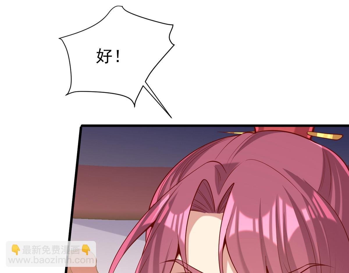 第310话 他果然动手了35