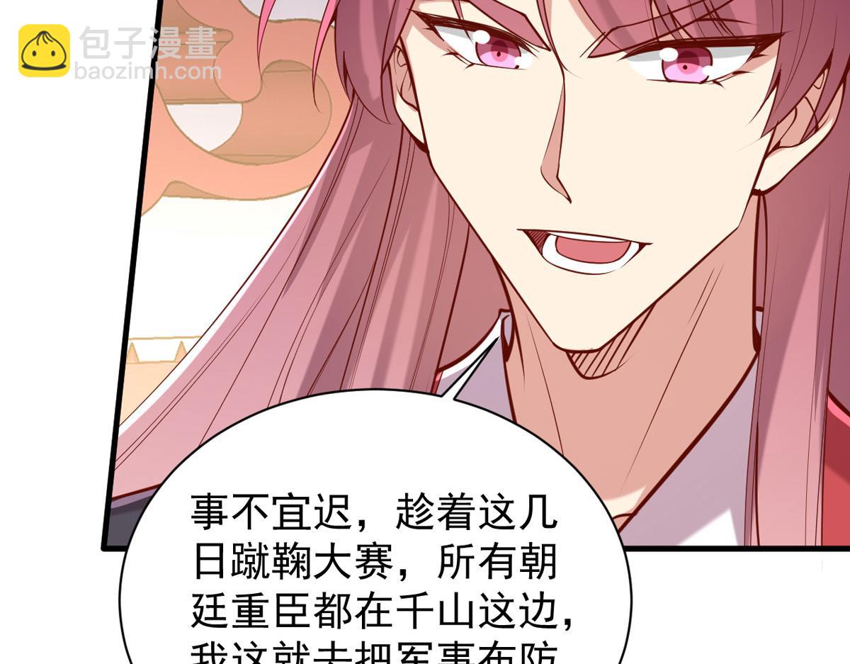 第310话 他果然动手了36