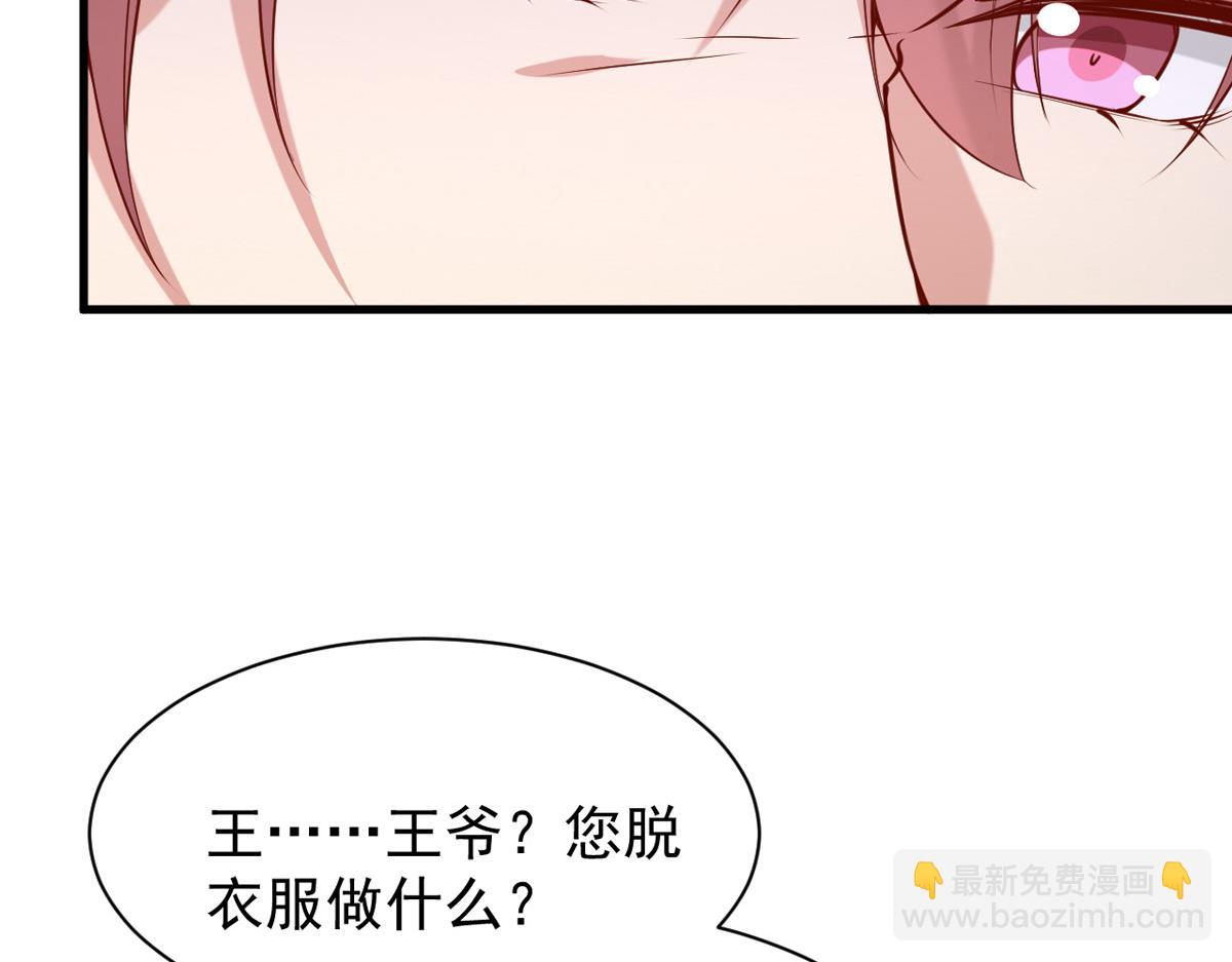 第310话 他果然动手了45