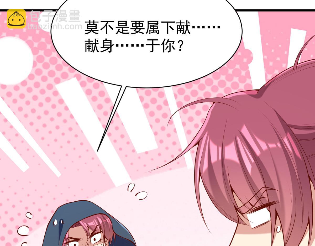第310话 他果然动手了47