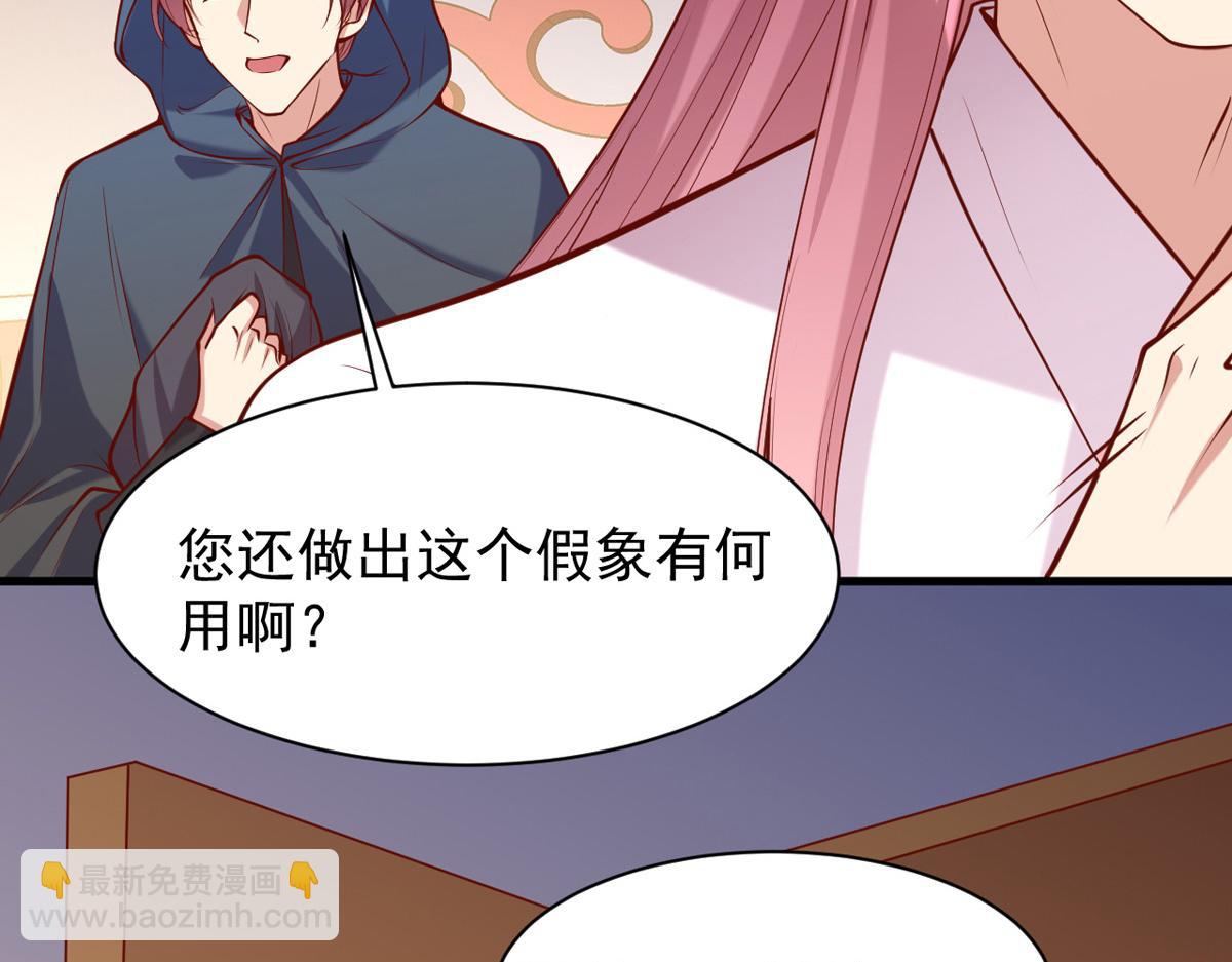 第310话 他果然动手了61