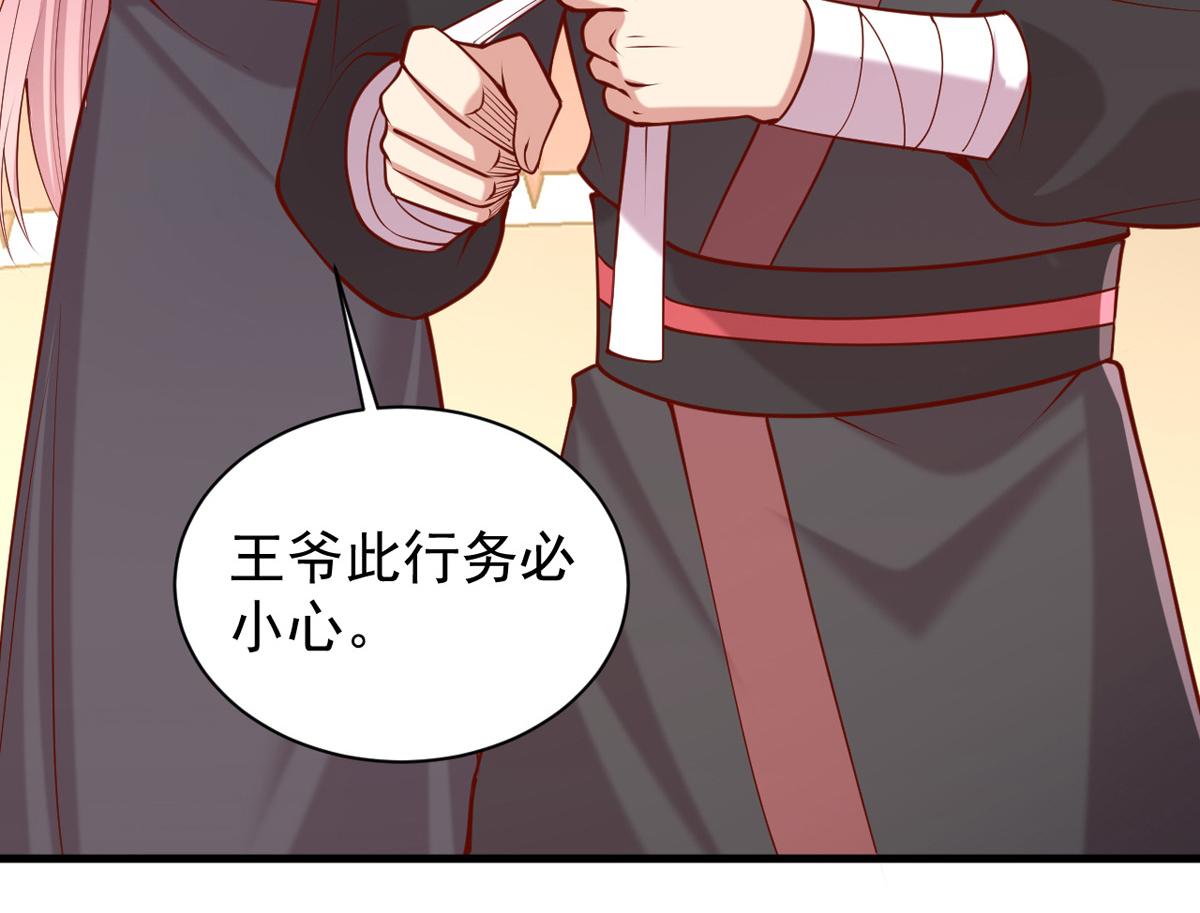 第310话 他果然动手了69