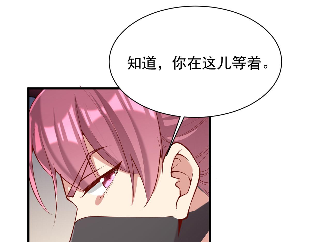 第310话 他果然动手了70