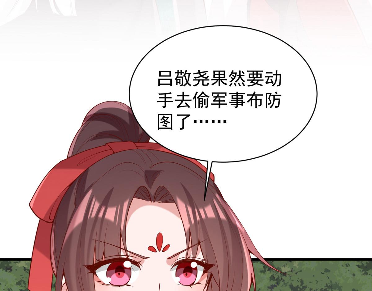 第310话 他果然动手了78