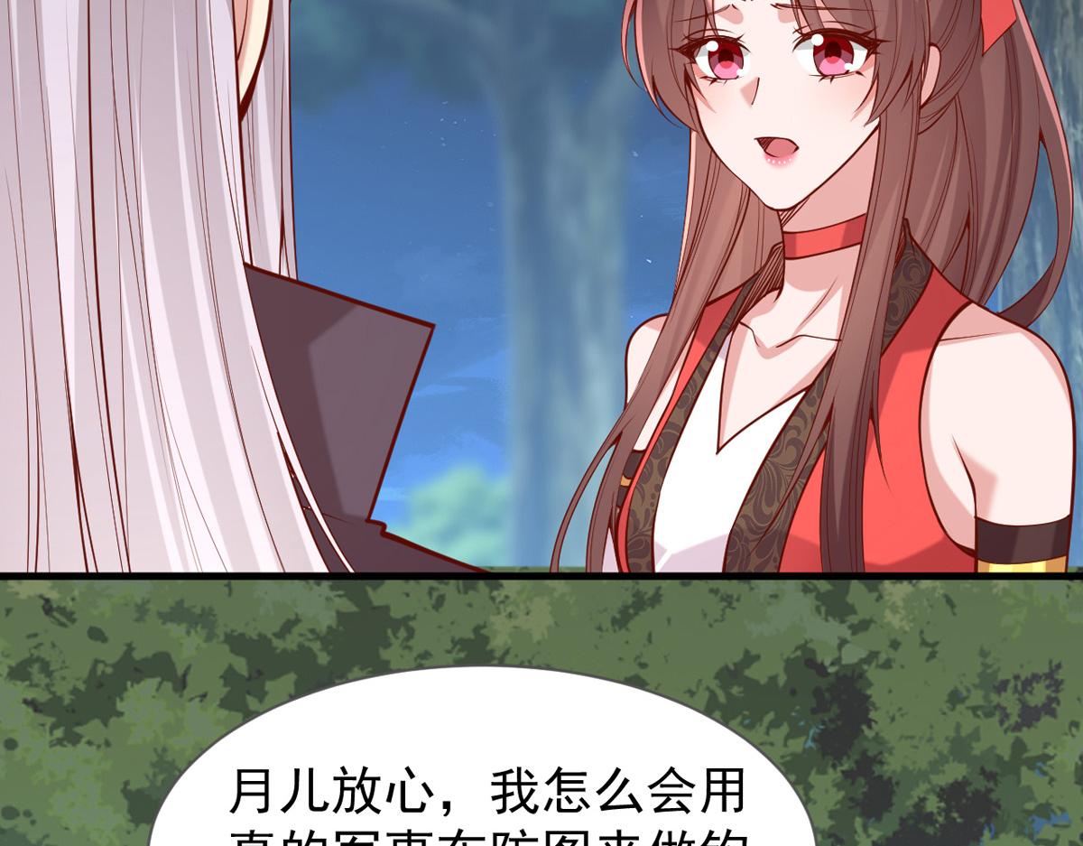 第310话 他果然动手了85