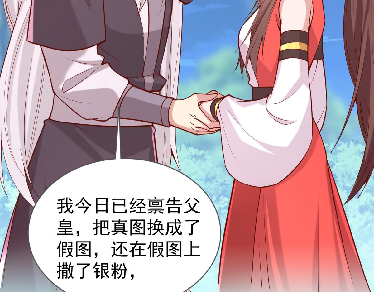 第310话 他果然动手了88