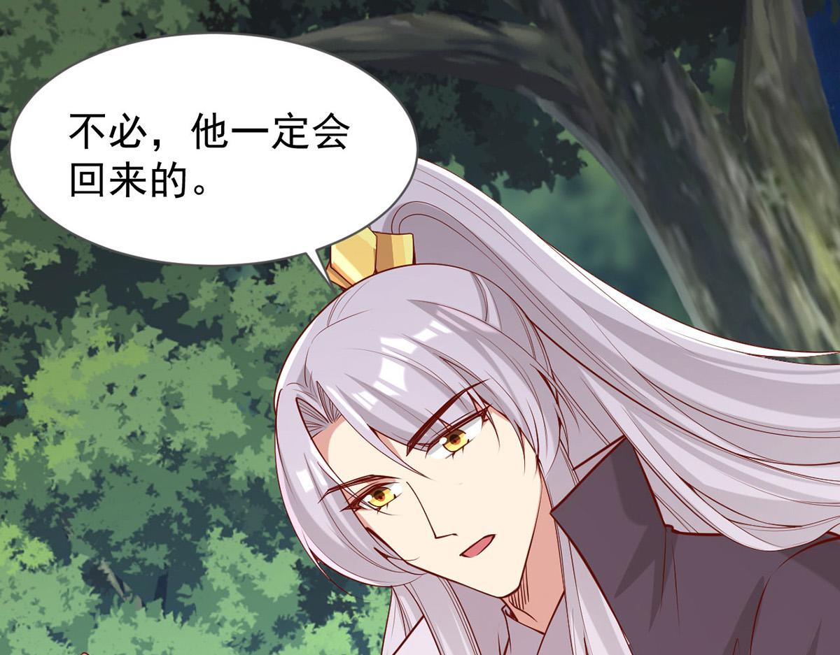 第311话 偷取布防图3