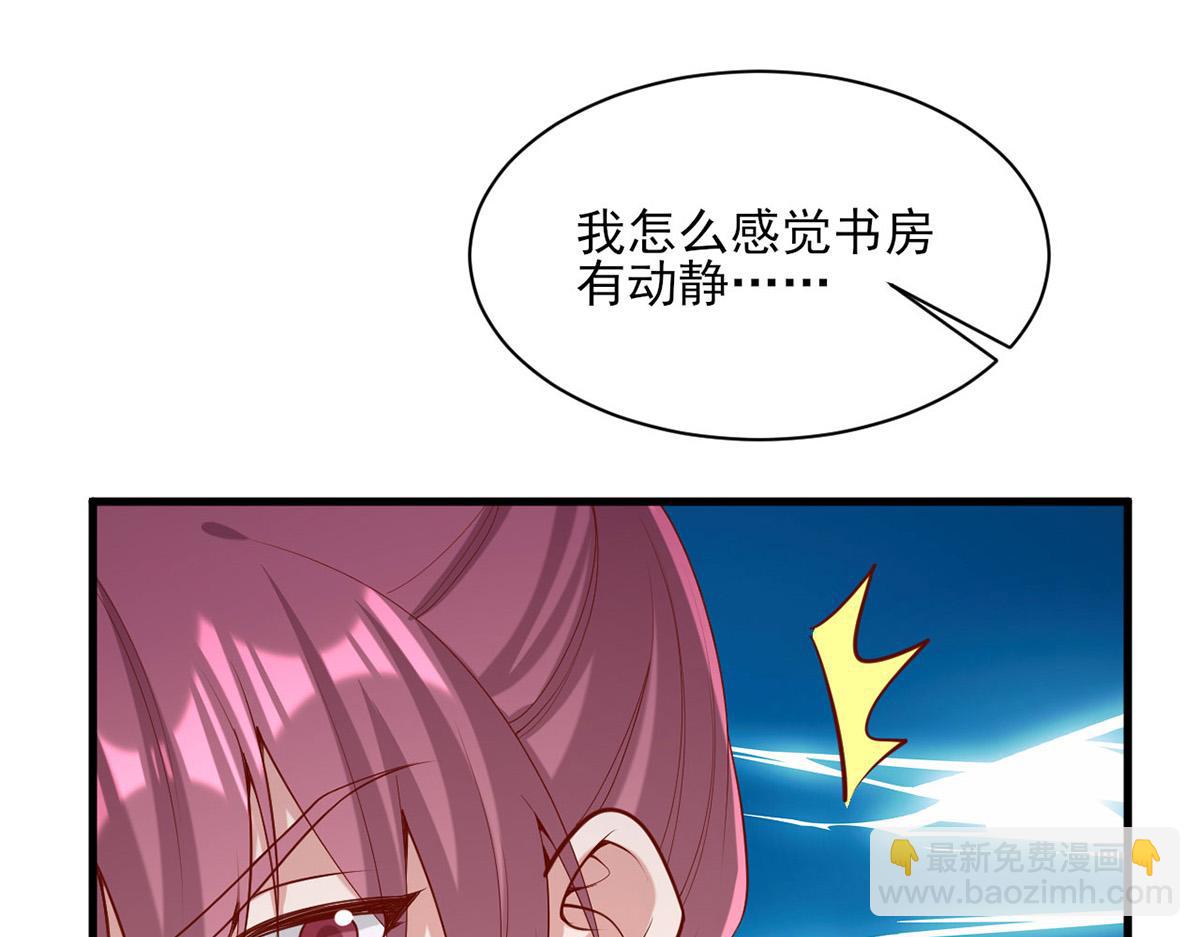 第311话 偷取布防图39