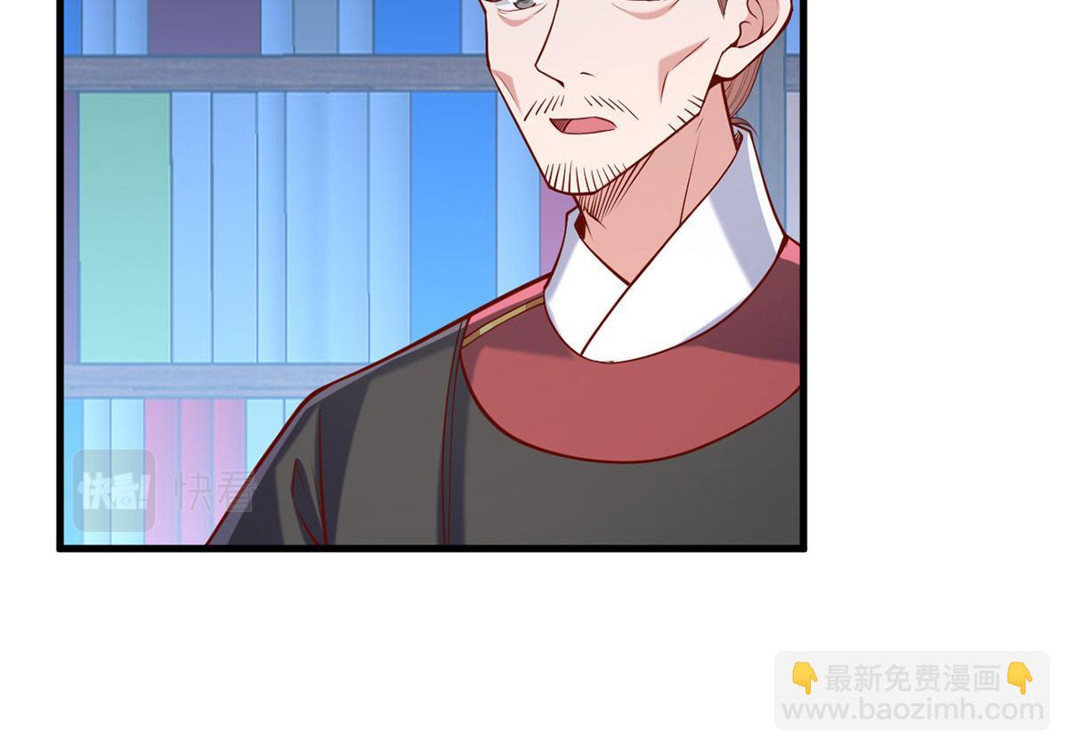第311话 偷取布防图44