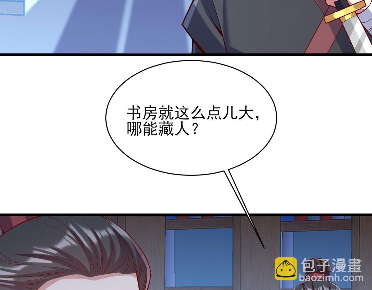 第311话 偷取布防图46